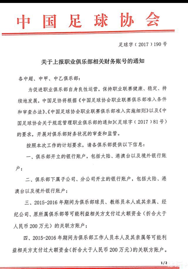 39岁基耶利尼决定退役，结束23年球员生涯据著名记者罗马诺报道，39岁意大利中卫，前尤文、意大利双料队长基耶利尼决定退役。